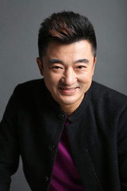 Xu Yong Ge