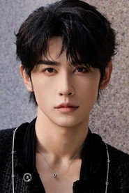 Shen Hao
